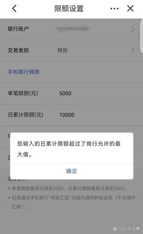 卡里有钱为什么转不出来了