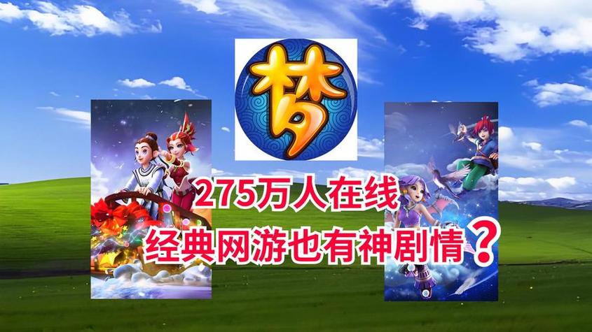 h5游戏网站入口.视频在线观看
