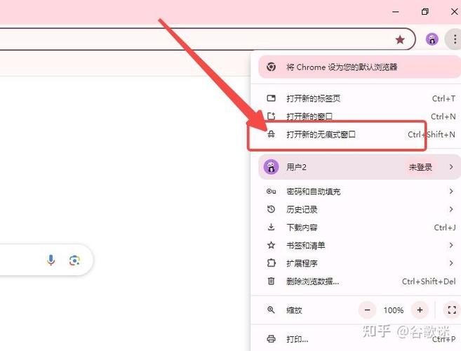 关闭cookie有什么影响缩略图