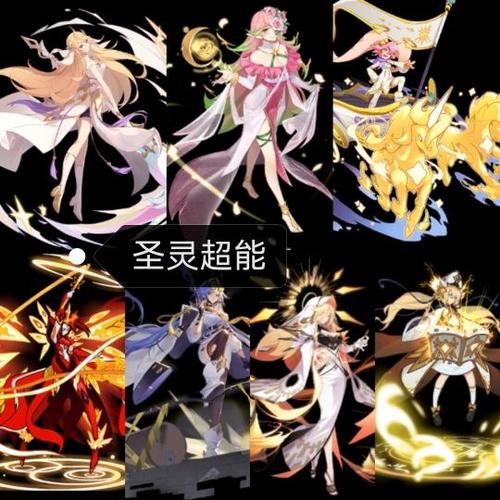 赛尔号所有圣灵系精灵缩略图