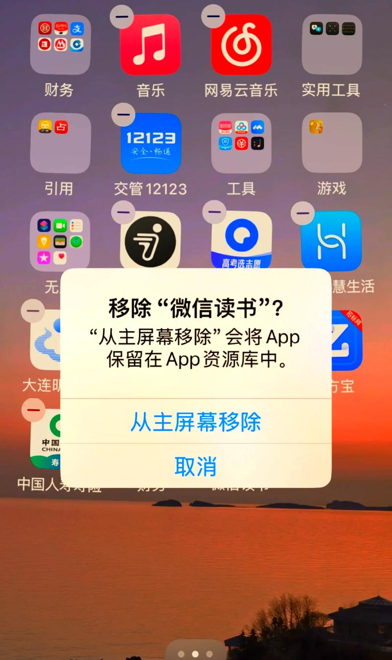 downloading可以删吗