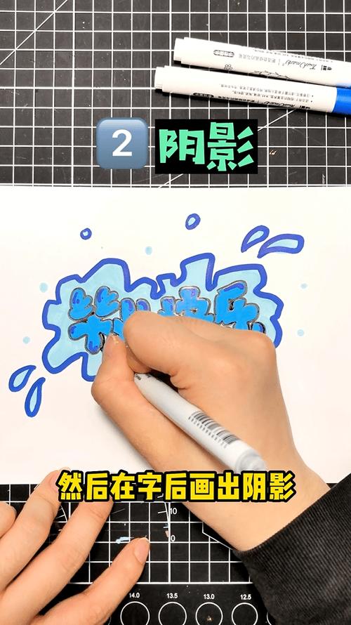 马克笔写的字怎么擦掉