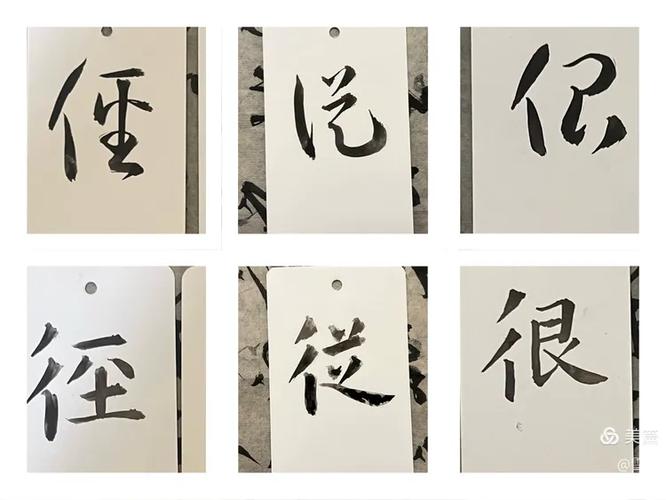 单立人加州字念什么