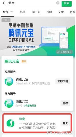如何关闭好友上线提醒