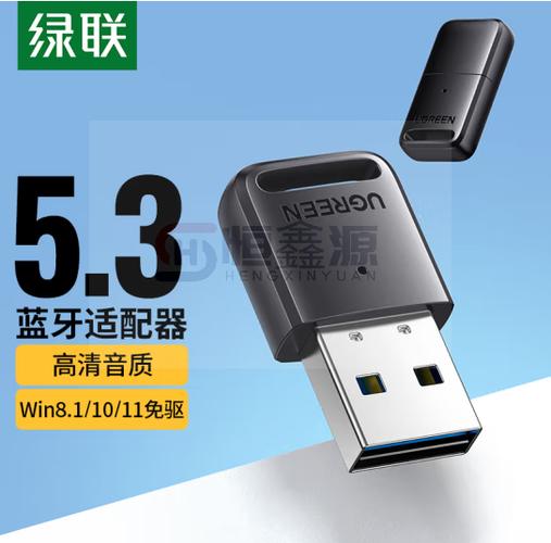 绿联蓝牙接收器怎么样