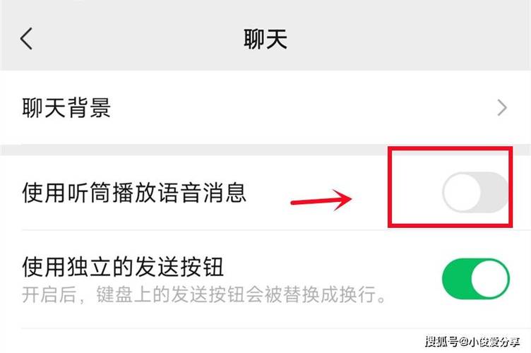 微信电话声音小怎么回事