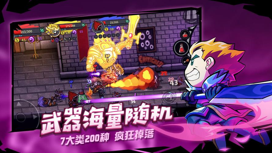 失落城堡最新破解版内购缩略图