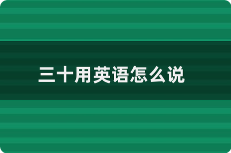 year old的词性