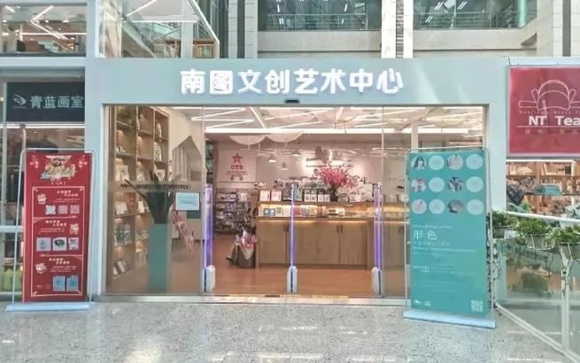 成都欣阅文化干什么的截图