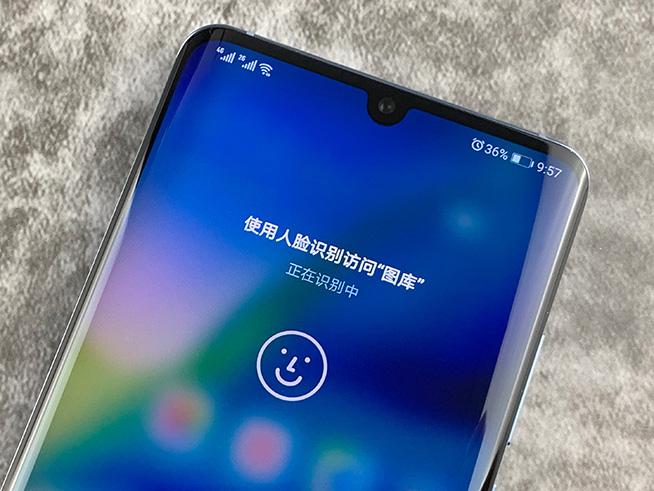 华为人脸识别手机缩略图