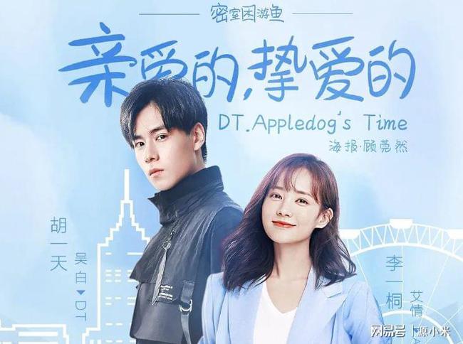 《我的时代,你的时代》截图