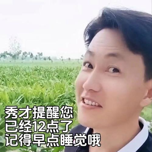 趣头条填词小秀才缩略图