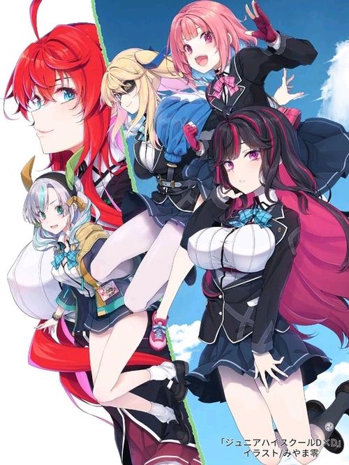 后宫高校 0.1.0
