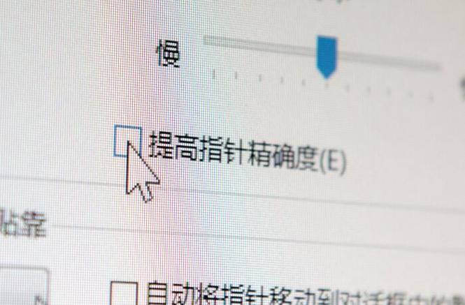 如何关闭android加速度