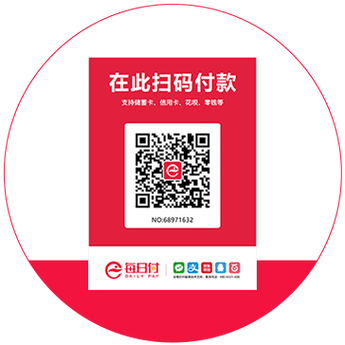 聚合码平台图标