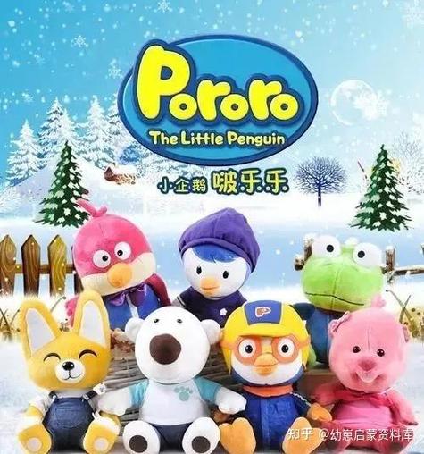 下载动画片截图