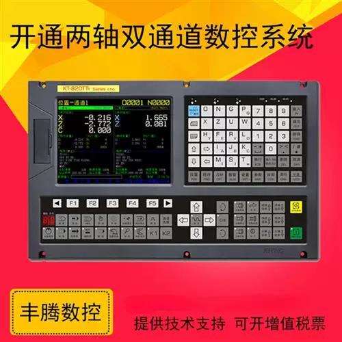 开通KT821ti系统参数密码