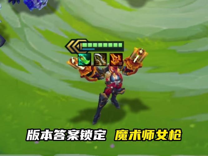 金铲铲女枪装备