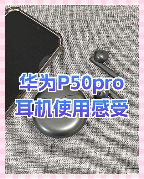 华为耳机卡顿的原因游戏截图