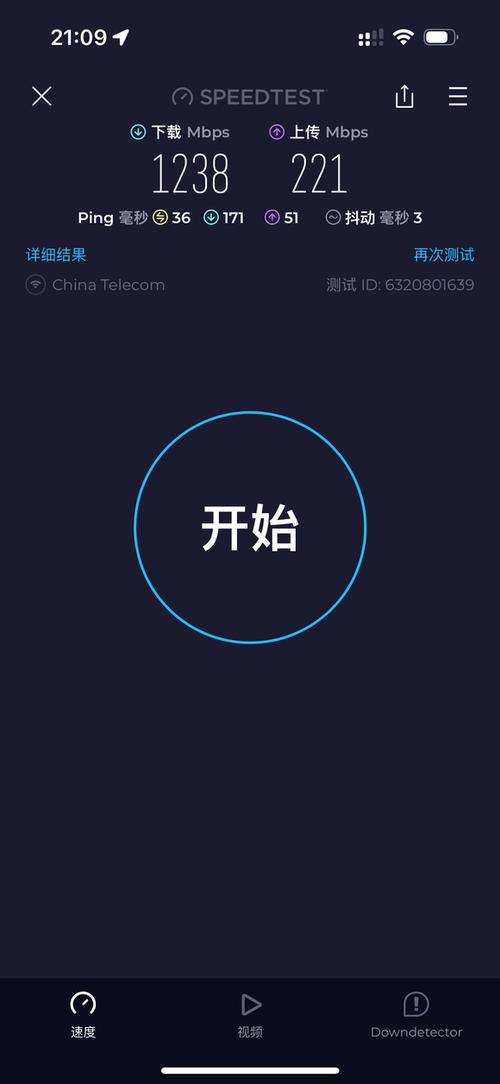 1000兆wifi测速只有80截图