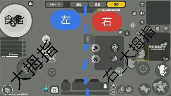 秒蹲秒趴键位设置图标