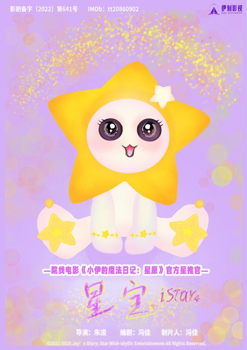 电子凭证带星号恢复好友
