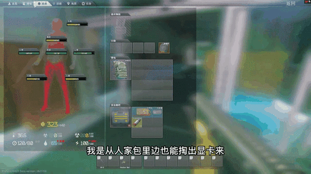 逃离塔科夫物品转移方法