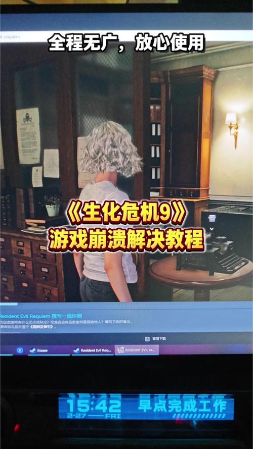 掉帧严重怎么办缩略图