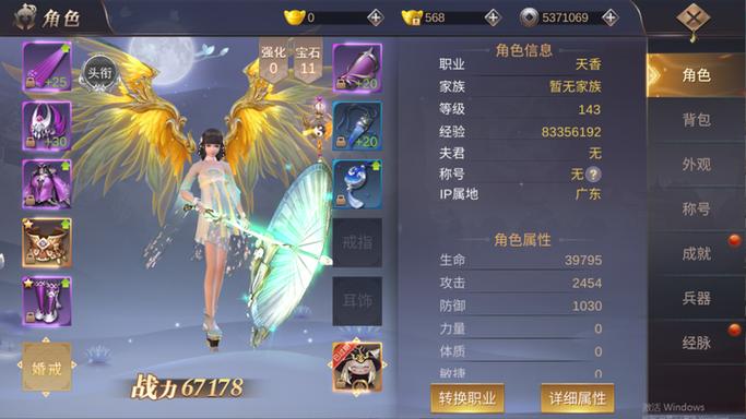 侠隐风云有几个版本