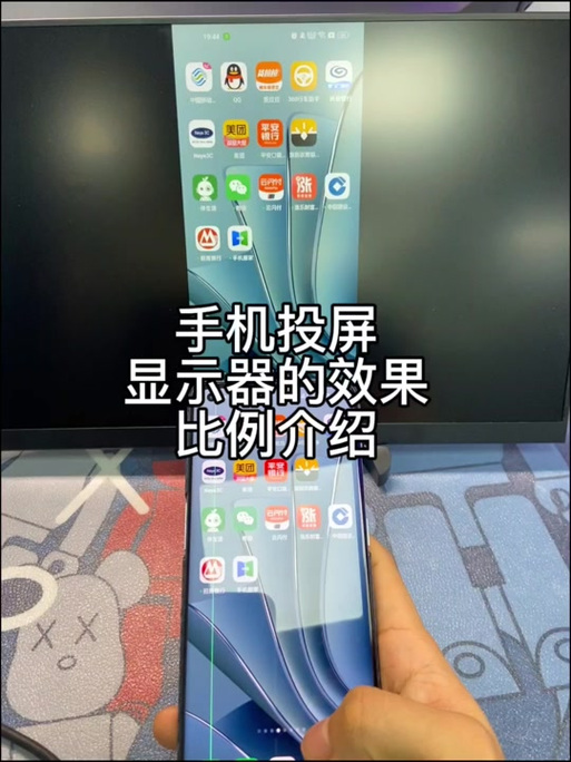 手机全屏是多少比例