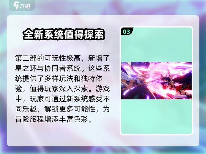 崩坏3桌面版怎么调成窗口