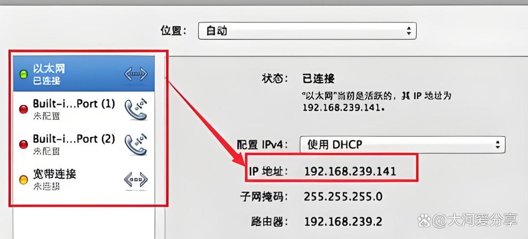 mac地址一样