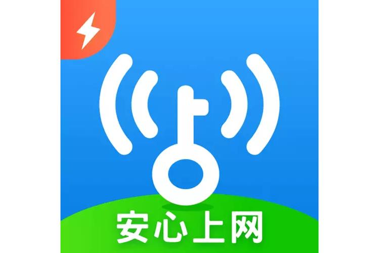 万能钥匙极速版区别