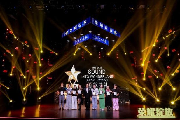 SoundTouch图标