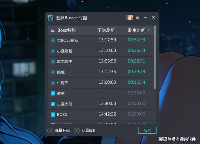 小米时间数据过期如何更新截图