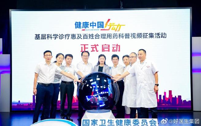 全民集团图标