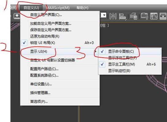 3d工具栏中的组不见了