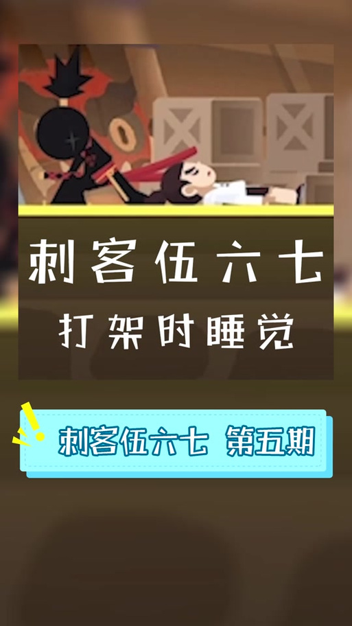 我功夫特牛内置功能菜单2023
