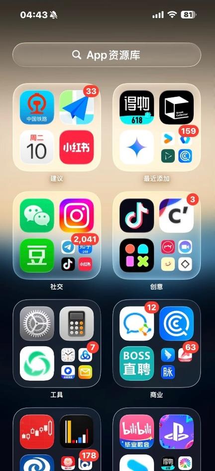 ios最后一个版本最稳定
