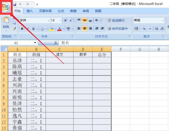表格打印出来很小