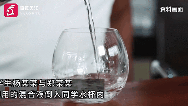 杯子水倒满什么意思