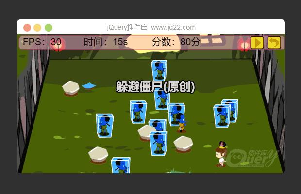 2048军旗版