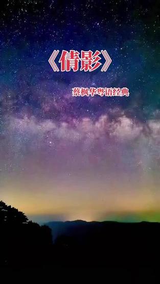 倩影的意思