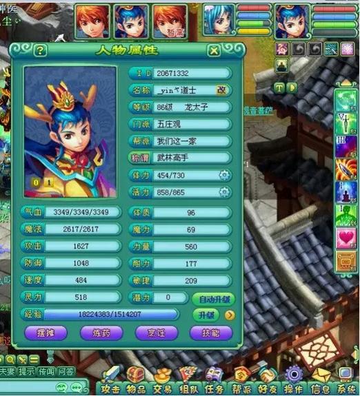 神武5手游官网入口
