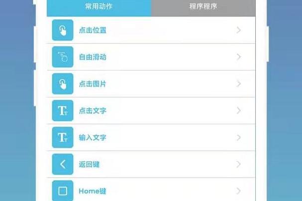 自动化编辑器下载