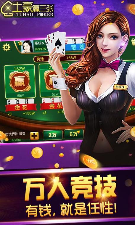 什么游戏土豪最多