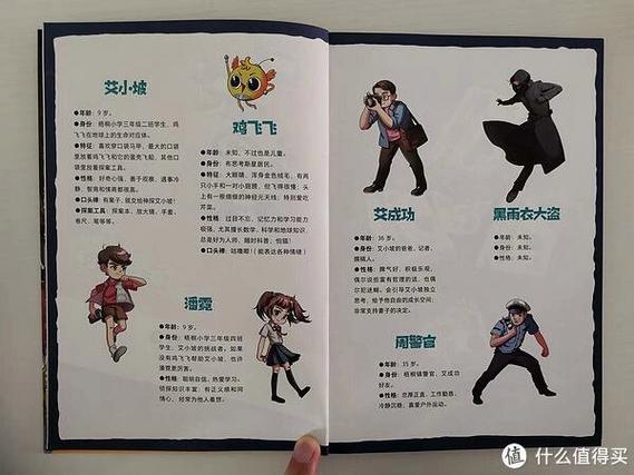 不朽灾12最厉害三个角色