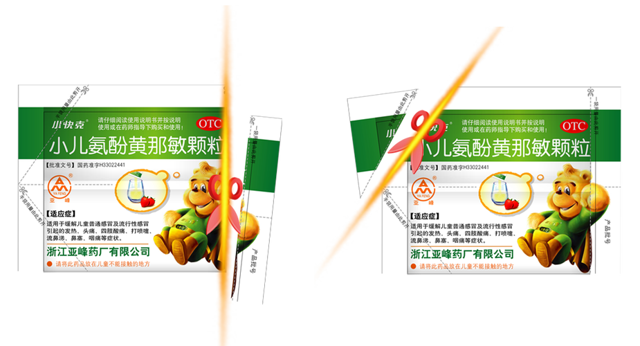 快克怎么分辨真假
