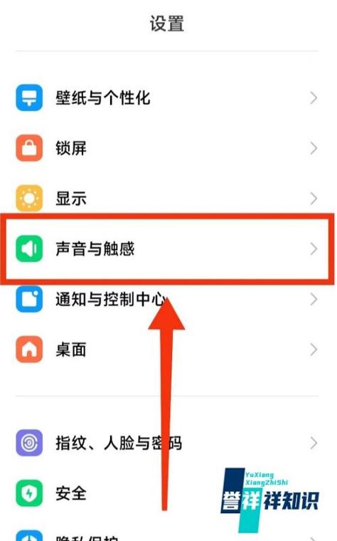 小米手机录音左上角的图标怎么取消