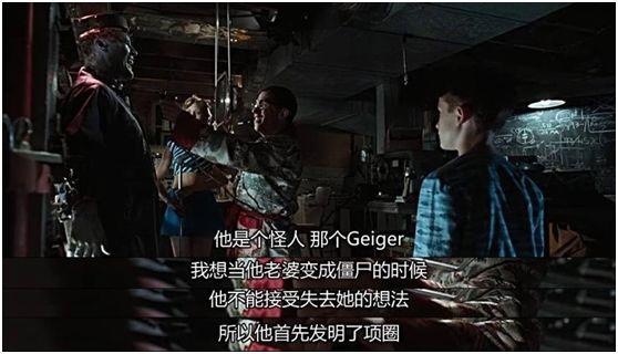 僵尸管家